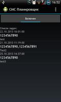 SMS Scheduler screenshot 2