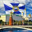 ФСО России APK