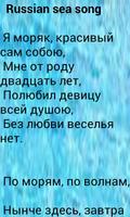 Sea dictionary English-Russian screenshot 1