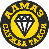 ТАКСИ АЛМАЗ icon