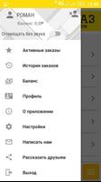 ТАКСИ АЛМАЗ Screenshot 1