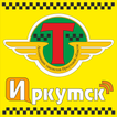 Ассоциация таксистов Иркутска