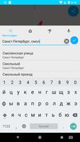 Народное такси syot layar 2