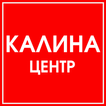 ТРЦ Калина Центр