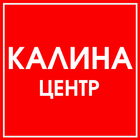 ТРЦ Калина Центр أيقونة