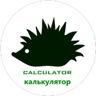 Calculator_ez icône