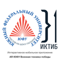 AR ЮФУ Военная техника победы
