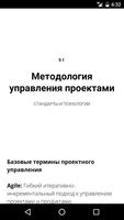 برنامه‌نما S1 Маркетинговое Агентство عکس از صفحه