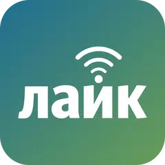 Лайк-ТВ HD 2.0 APK download