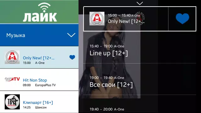 Лайк-ТВ HD 2.0 APK download