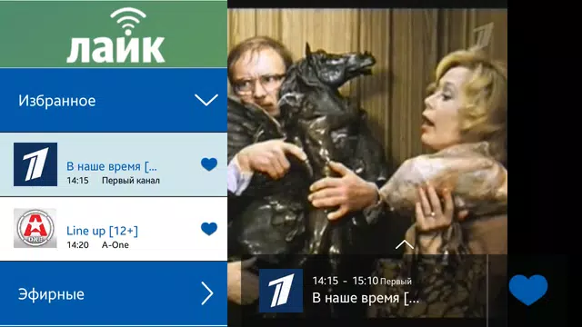 Лайк-ТВ HD 2.0 APK download