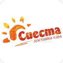 Сиеста APK