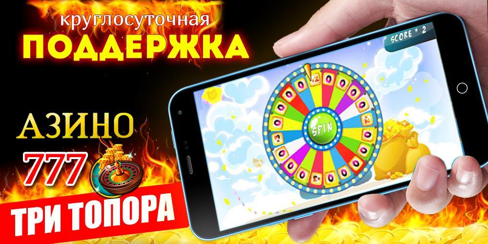 азино777 онлайн azinoplaycasino азино777 онлайн azinoplaycasino