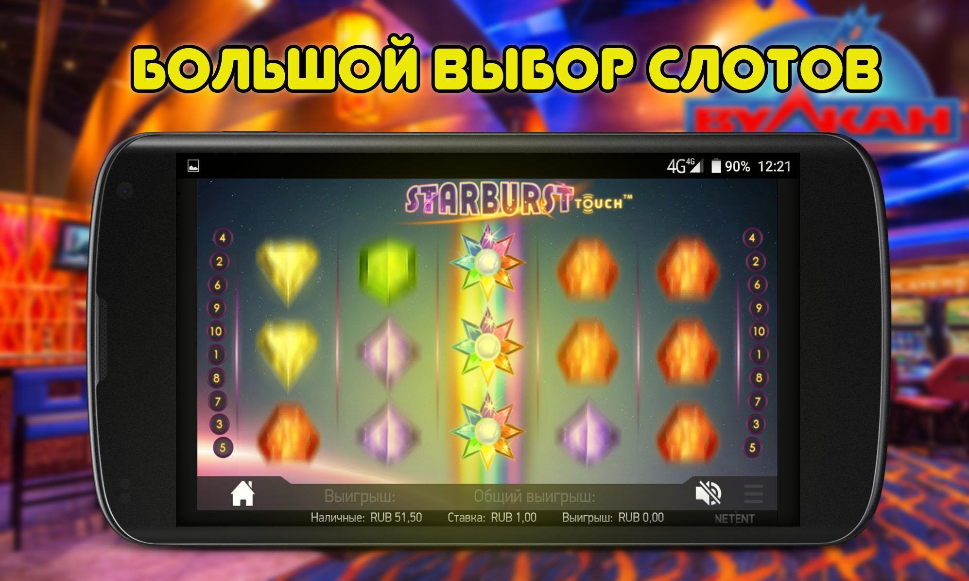 Резидент игр автомат слот sharky для андроид