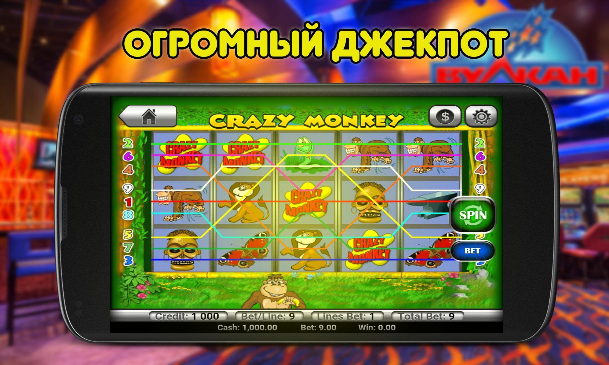 Семерка игровые автоматы slots semerki org ru. Слот три семерки. Линия 7 на андроид. Реклама в телефоне игра три семерки.