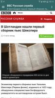 В курсе событий постер