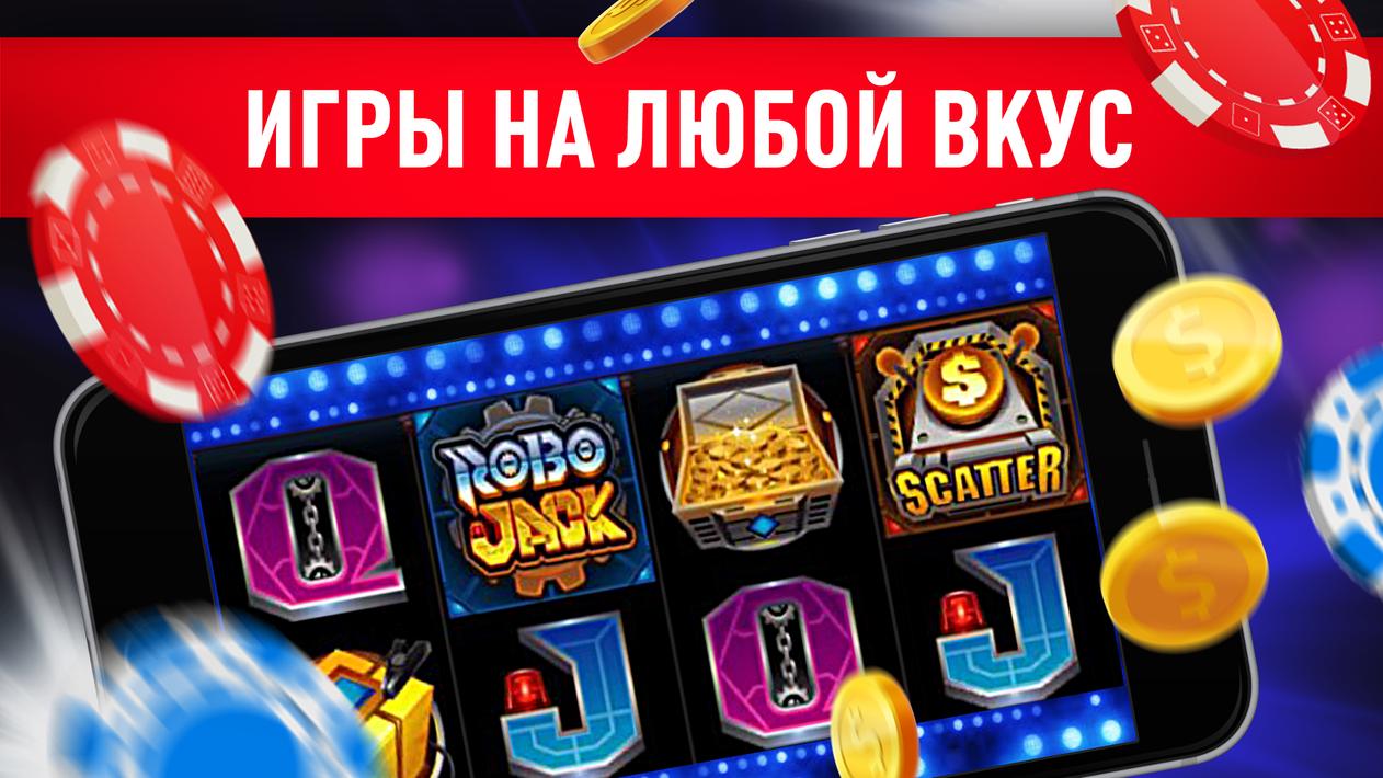 пин ап казино официальный сайт играть онлайн 720