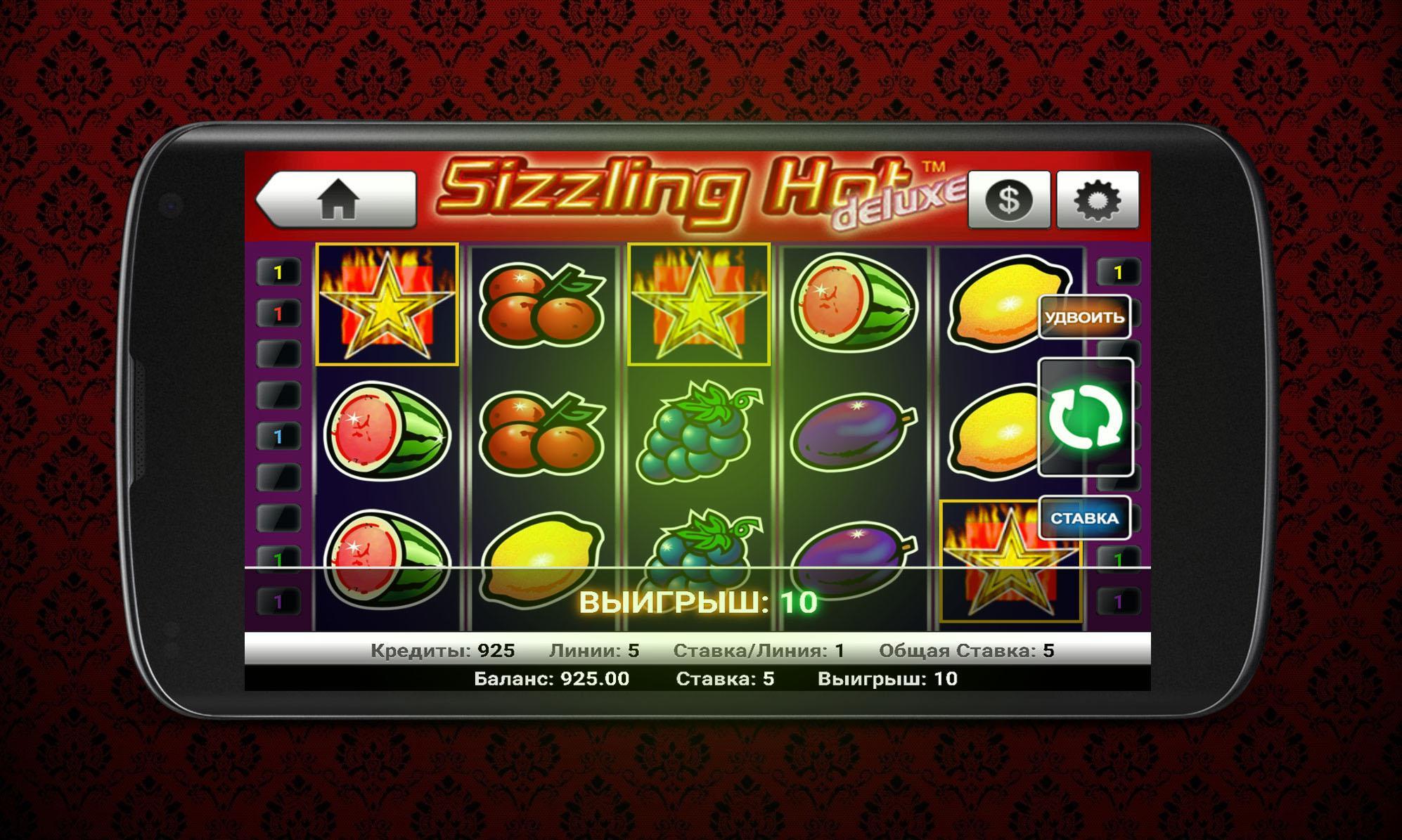 Слоты игровые автоматы apk риобет онлайн казино официальный