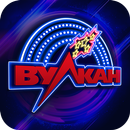 Игровые автоматы вулкан APK