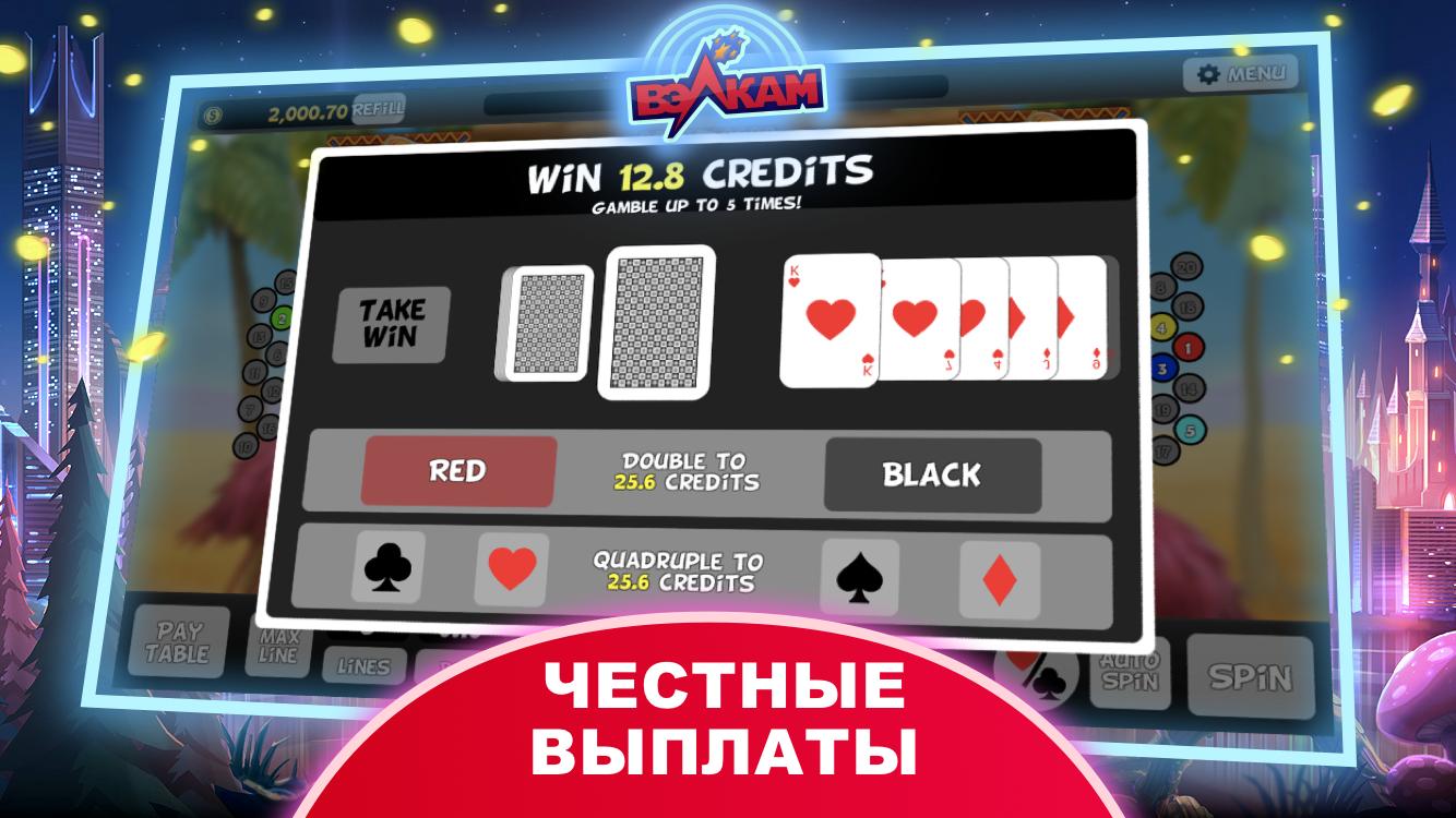 Игровые автоматы слоты регистрация slotmachinesru2