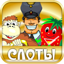 Автоматы слоты на русском APK