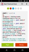 Eng-Rus Academical Dictionary اسکرین شاٹ 3