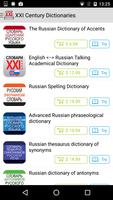 XXI Century Dictionaries poster