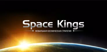 Space Kings Стратегия и космос