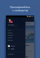 Spark — сообщество стартапов Screenshot 3
