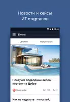 Spark — сообщество стартапов Plakat