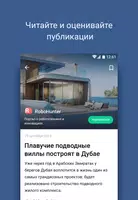 Spark — сообщество стартапов Screenshot 1