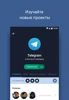 Spark — сообщество стартапов Screenshot 2