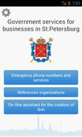 Government services in SPb plakat