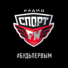 СПОРТ FM أيقونة