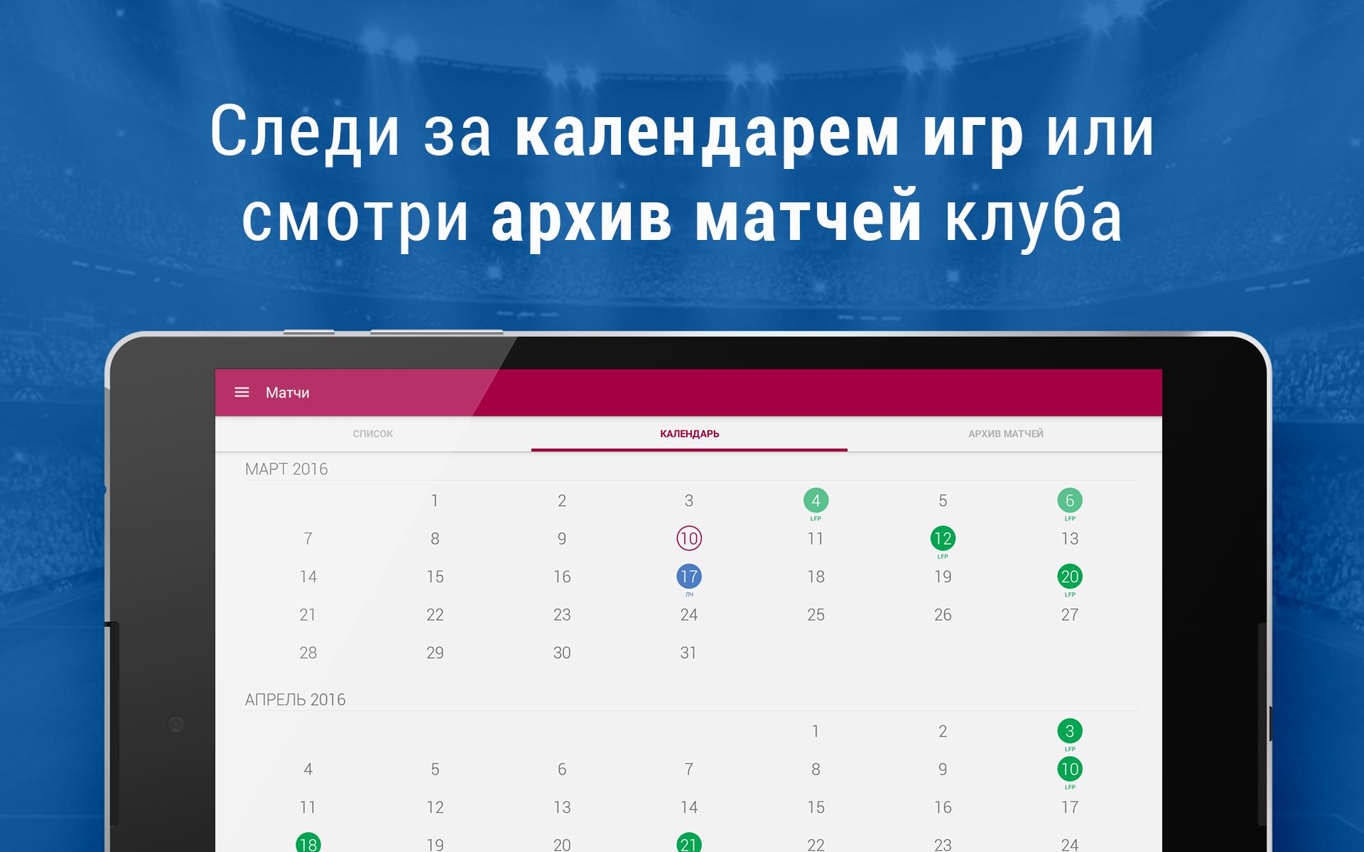 Кинолюкс барс расписание
