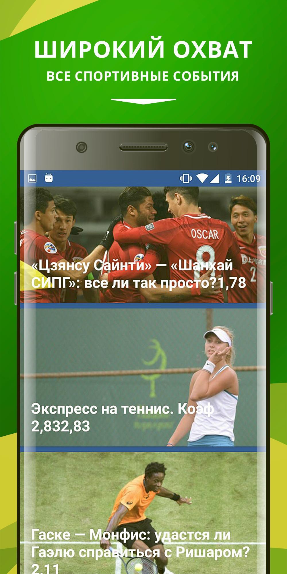 лига на теннис ставки спорт лига на теннис ставки спорт