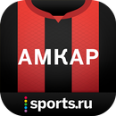 ФК Амкар Пермь - новости 2022 APK
