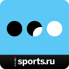 Baixar Биатлон - Кубок мира 2022 APK