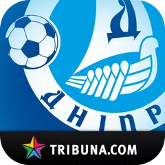 Днепр+ Tribuna.com APK download