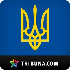 Descargar APK de Сборная Украины+ Tribuna.com