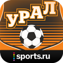 Урал+ Sports.ru APK