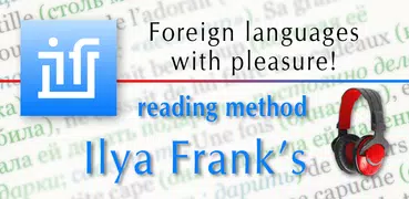 Ilya Frank’s Reading Method