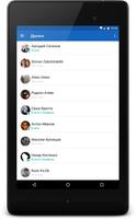 Fast Messenger - VKontakte syot layar 1