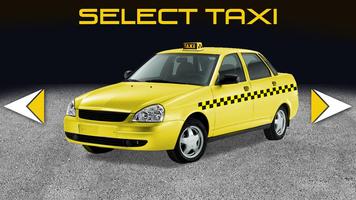 Taxi VAZ LADA Simulator syot layar 1