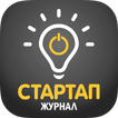 Стартап