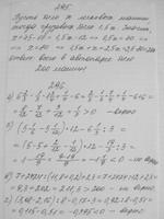 алгебра 7 класс гдз Макарычев الملصق