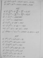 алгебра 7 класс гдз Макарычев 스크린샷 1
