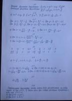гдз алгебра 8 класс Макарычев bài đăng