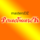 Английский 6 класс Биболетова APK