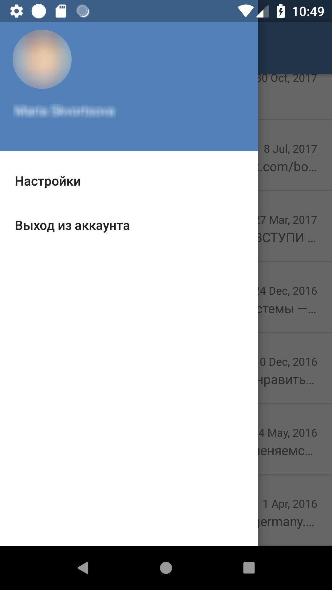 Как сделать невидимку в стим. Невидимка в телеграмме. ВК невидимка для андроид. Режим невидимки. Режим не видемости в телеграме.